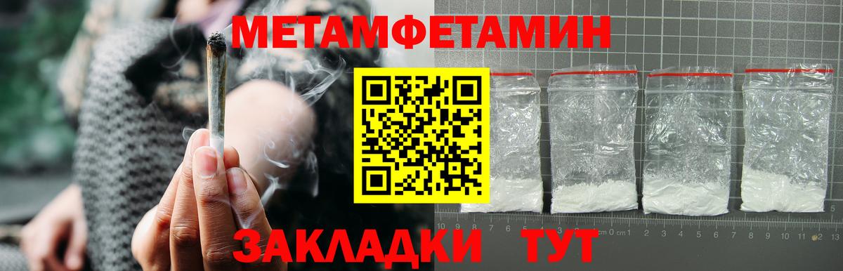 Amphetamine Premium  Вход с VPN  Луга 