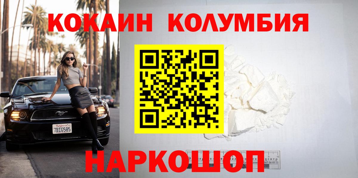 COCAIN 99% Луга