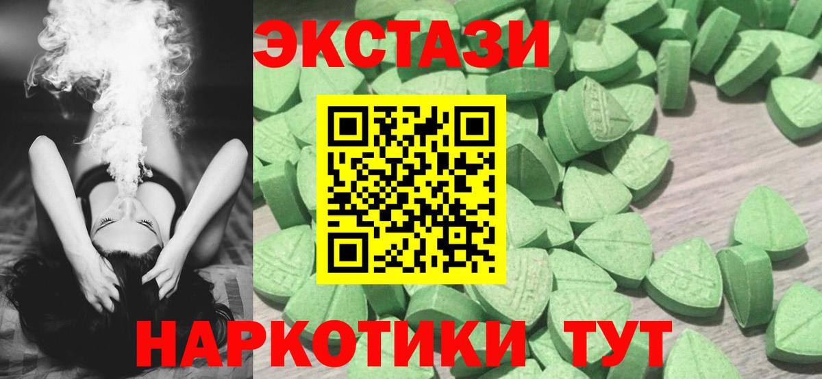 Луга  ЭКСТАЗИ диски  Вход с VPN  Ecstasy mix 