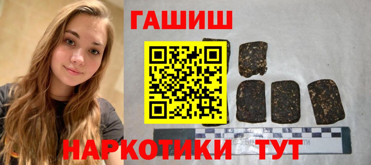 Луга  Гашиш гашик  Вход с VPN  ГАШ  ГАШ убойный 