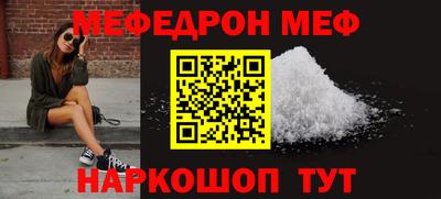 амф Ипатово