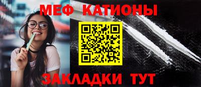 амф Ипатово