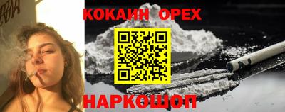 амф Ипатово
