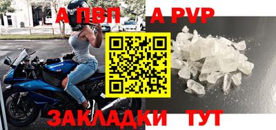 Альфа ПВП Ирбит