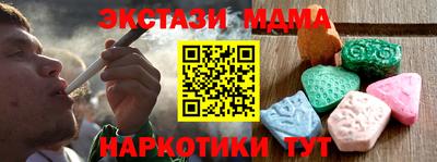 амф Ипатово