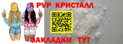 Альфа ПВП Ирбит