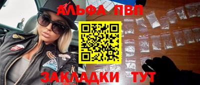 Альфа ПВП Ирбит
