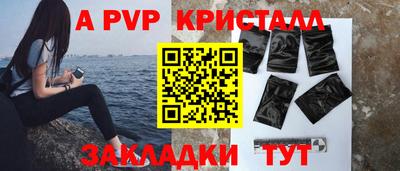 Альфа ПВП Ирбит