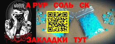 мдма Изобильный