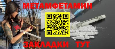 Альфа ПВП Ирбит
