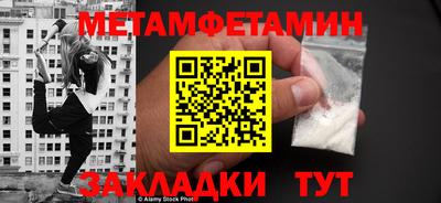 Альфа ПВП Ирбит
