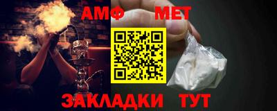 амф Ипатово