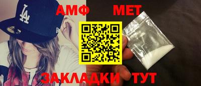 амф Ипатово