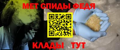 мдма Изобильный