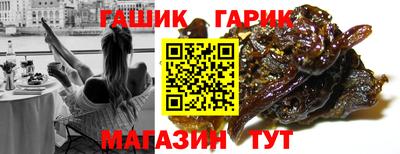 амф Ипатово