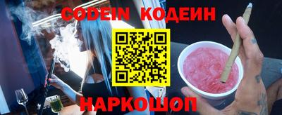 амф Ипатово