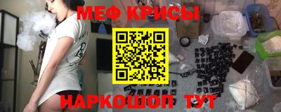 амф Ипатово