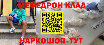амф Ипатово