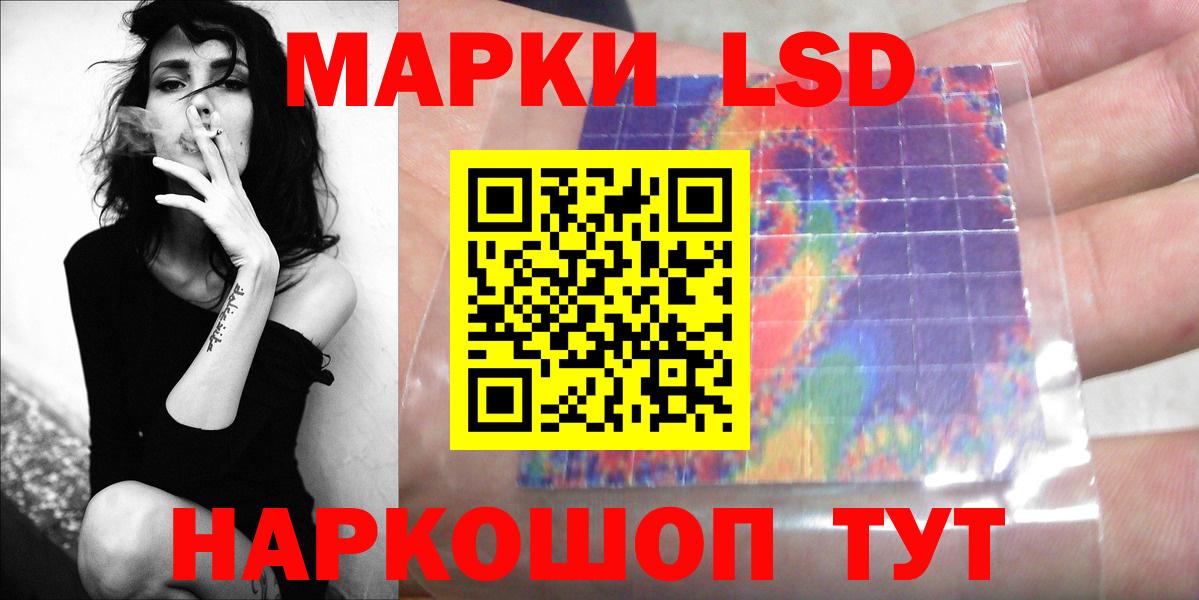 LSD-25 экстази кислота  Вход с VPN  Луга 