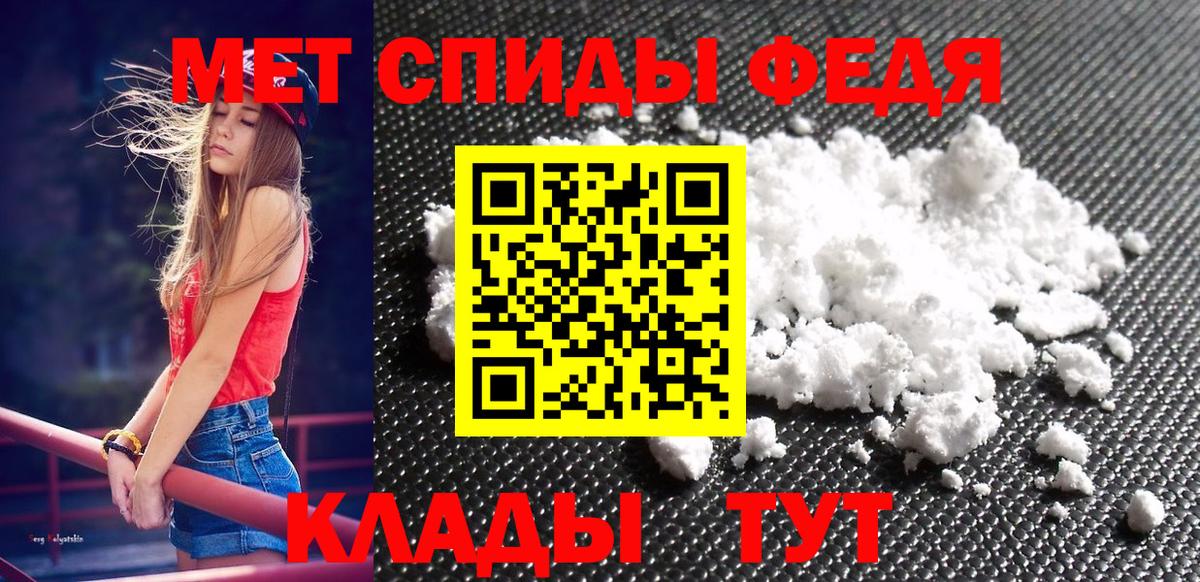 Метамфетамин Methamphetamine Луга