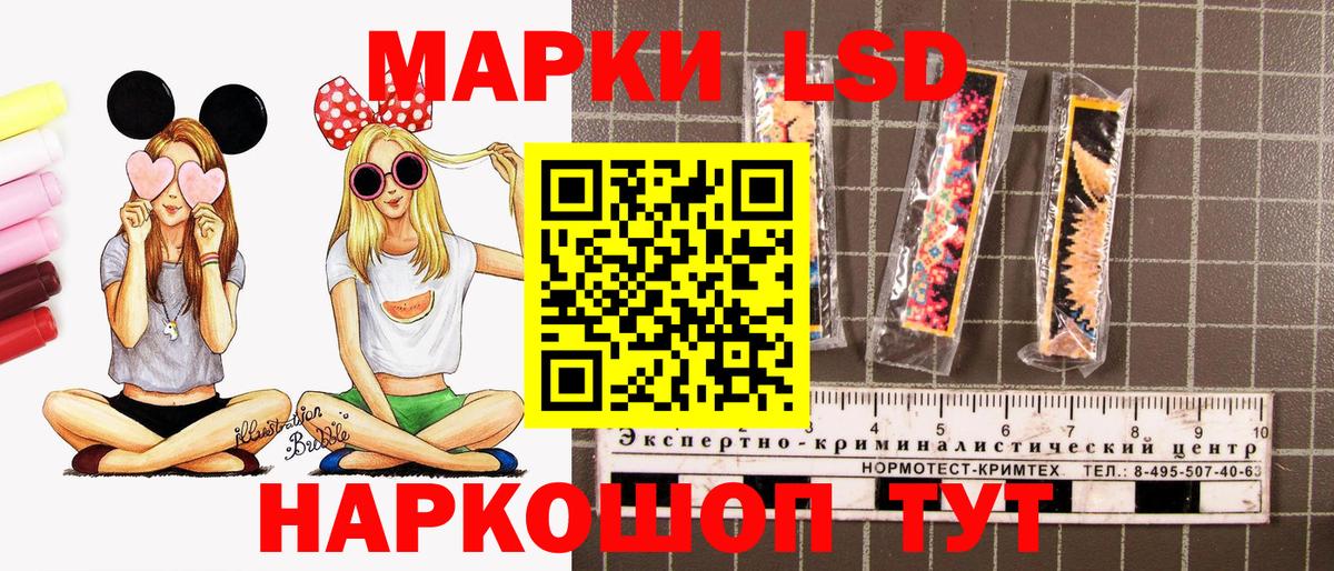 Луга  Наркотические марки 1,5мг  Вход с VPN  Наркотические марки 1,5мг 