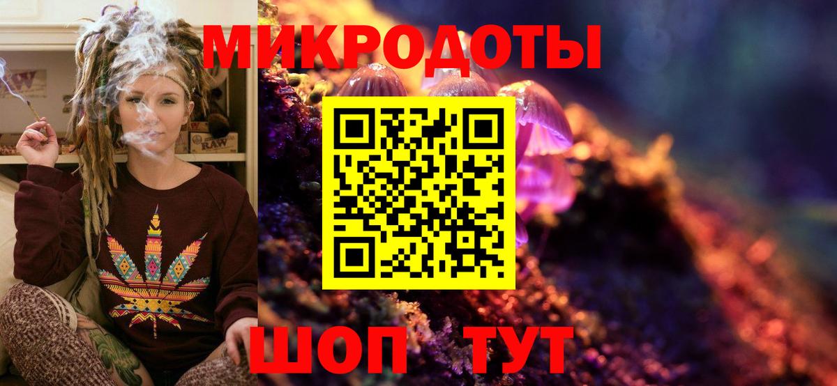Галлюциногенные грибы мицелий Луга