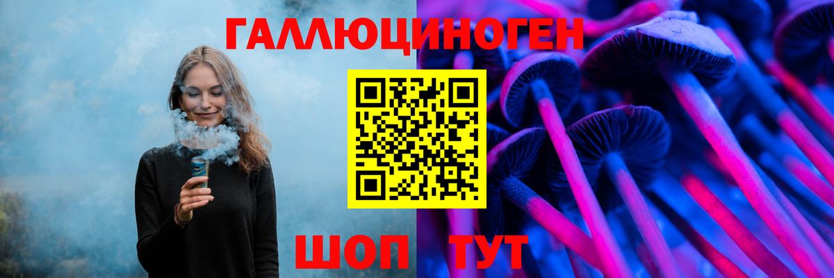 Псилоцибиновые грибы мухоморы  где купить   Луга  Галлюциногенные грибы ЛСД  Вход с VPN 