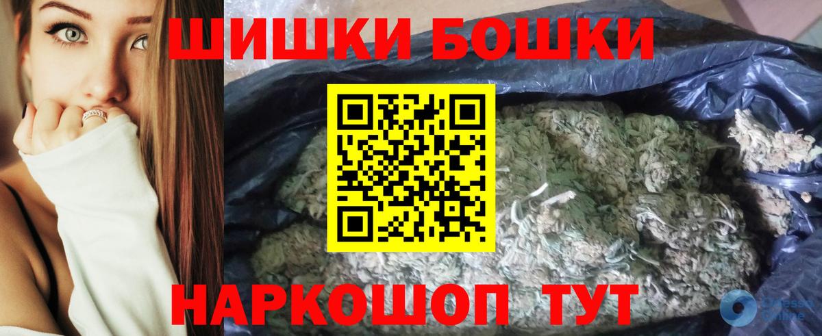 Шишки марихуана планчик Луга