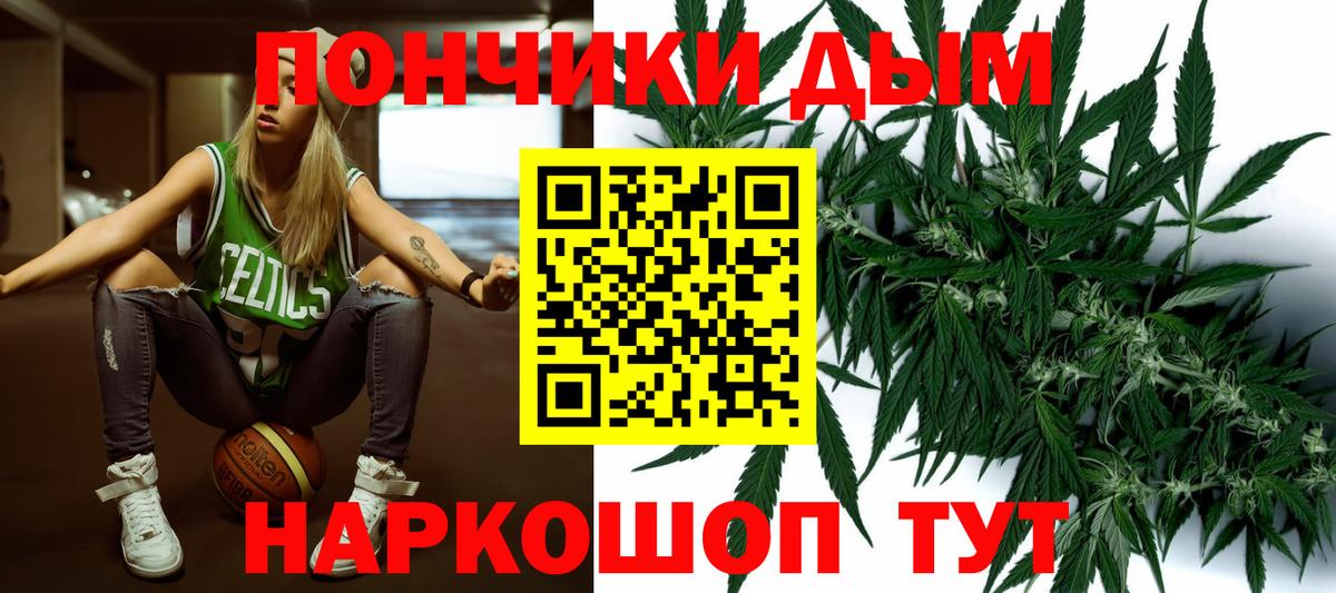 Конопля LSD WEED  Вход с VPN  Каннабис тримм  Конопля AK-47  Луга  МАРИХУАНА OG Kush 